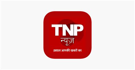 tnp race card|Racing News .